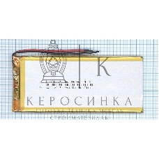 Аккумулятор Li-Pol (батарея) 5x56x115мм 2pin 3.7V/5000mAh