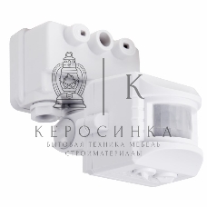 Датчик движения Rexant к прожектору ДДПР 01, 120°, 1200 Вт, 10-2000 Лк, 12 м,10-420 сек. IP44