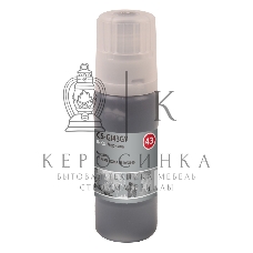 Чернила Cactus CS-GI43GY серый60мл для Canon Pixma G640/540