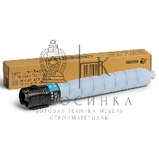 Картридж лазерный Xerox AltaLink C8145/8155/8170 голубой (006R01759)