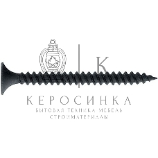 Саморезы частая резьба 4,8х152, PH №2, фосфатированные 2 шт Шурупь