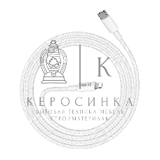 Кабель Type-C HOCO X56 для Lightning, PD20, 3.0A, 1м, белый