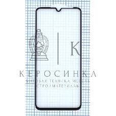 Защитное стекло 