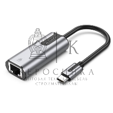 Адаптер Vention USB-C to Gigabit Ethernet Adapter 0.15M Gray Aluminum Alloy Type