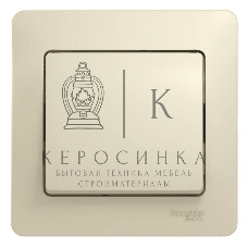 Выключатель 1-кл. СП Glossa 10А IP20 10AX в сборе беж. SchE GSL000212