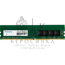 Оперативная память ADATA Premier, DDR4, 8GB (1x8GB), 3200MHz, CL22, DIMM