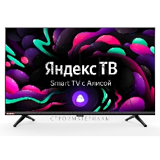 Телевизор Starwind 32