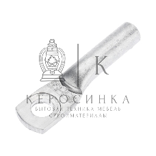 Наконечник алюминиевый Rexant ТА 25-8-7 (в упак. 100 шт.)