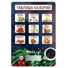 Весы кухонные электронные Kelli KL-1543
