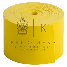 Термоусаживаемая лента с клеевым слоем Rexant 50 мм х 0,8 мм, желтая, ролик 5 м, ТЛ-0,8