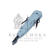 Инструмент ITK для заделки витой пары, тип Krone с крючками серый