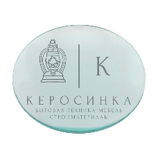 Линза Rexant 5 диоптрий (5D), Ø 127 мм, для луп с подсветкой