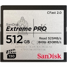 Флеш карта CFAST2.0 512GB SanDisk Extreme Pro 525Mb/s