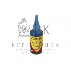 Чернила для принтеров HP/Lexmark универсальные Cyan 100 мл водн Colouring