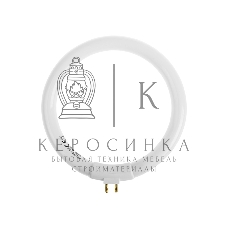 Лампа люминесцентная Rexant кольцевая, 12 Вт