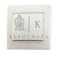 Выключатель проходной 1-кл. СП Мира 10А IP20 крем./крем. LEZARD 701-0303-105