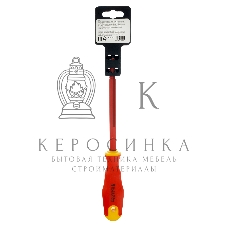 Отвертка диэлектрическая Сибртех SL6,5 х 150 мм, до 1000 В, двухкомпонентная рукоятка