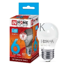 Лампа светодиодная LED-ШАР-VC 6Вт 230В E27 4000К 540лм IN HOME 4690612020532