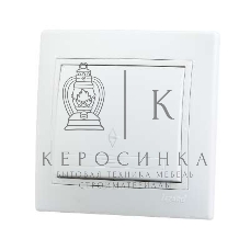 Выключатель проходной 1-кл. СП Мира 10А IP20 белый/белый LEZARD 701-0202-105