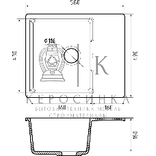 Мойка GRANFEST URBAN 658L 1-чаша+крыло 580x490мм, монтаж: врезной, материал: кварц, черный