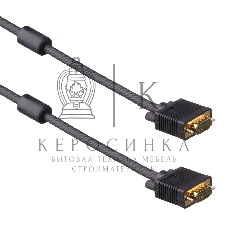 Кабель монитор - SVGA card (15M -15M) 5м 2 фильтра ExeGate позолоченные контакты, экранирование