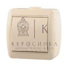 Выключатель LEZARD 710-0300-105проходной 1клавиша наруж.проводки серии Ната белый