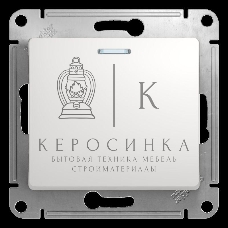 Механизм выключателя 1-кл. СП Glossa 10А IP20 10AX с подсветкой бел. SchE GSL000113