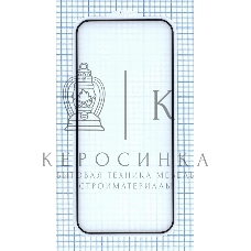 Защитное стекло 