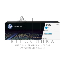 Тонер Картридж HP 410A CF411A голубой для HP LJ Pro M452/M477 (2300 стр.)