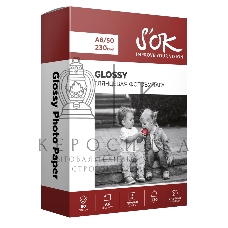 Фотобумага CC Glossy; 230gsm; A6*50 Глянцевая; 230г/м2; формат А6; 50 листов