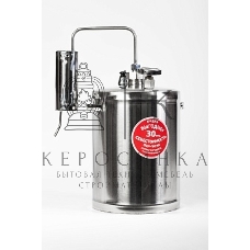 Дистиллятор Первач - Эконом 12Т, домашний 12 л., охладитель, термометр