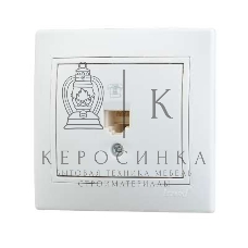 Розетка телефонная 1-м СП Мира RJ11 белый/белый Lezard 701-0202-137