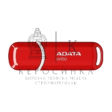 Флешка USB ADATA UV150 (AUV150-32G-RRD), 32Gb, USB 3.0, R/W 35/10, красный