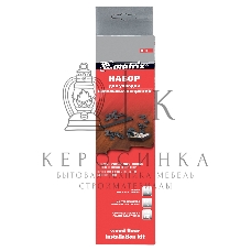 Набор Matrix для укладки напольных покрытий