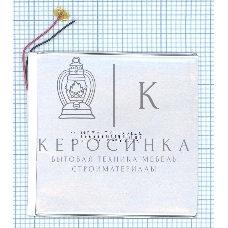 Аккумулятор Li-Pol (батарея) 3x130x135 мм 2pin 3.7V/7800mAh