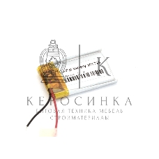 Аккумулятор Li-Pol (батарея) 3x17x25 мм 2pin 3.7V/85mAh