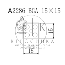 Насадка Quick A2286