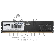 Оперативная память Patriot Signature, DDR5, 16GB (1x16 GB), 5200 MHz, CL42, DIMM