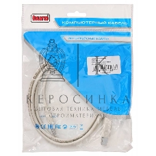 Кабель Buro Кабель USB2.0-AM/BM (1.8м) Медь