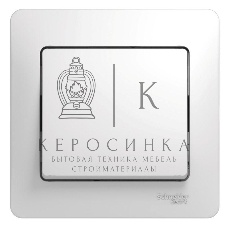 Выключатель 1-кл. СП Glossa 10А IP20 10AX в сборе белый SchE GSL000112