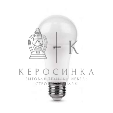 Лампа светодиодная Gauss LD102502112LED A60 globe 12W E27 2700K