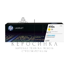 Картридж лазерный HP 410A CF412A желтый для LJ Pro M477fdn/M477fdw/M477fnw/M452dn/M452nw 2300 стр.