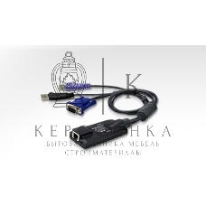 Модуль удлинителя ATEN USB Virtual Media KVM Adapter Cable with/