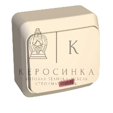 Выключатель 1-кл. ОП Этюд 10А IP20 с индик. крем. SchE BA10-005K