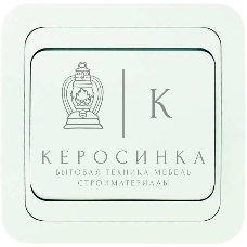 Выключатель проходной 1-кл. Makel СП Mimoza 10А IP20 белый/белый