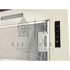 Вытяжка встраиваемая Kuppersberg Intouch 60 C бежевый, 55 см, 1000 м³/ч, 41 дБ