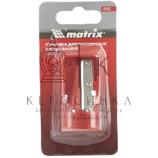 Точилка Matrix для карандашей малярных