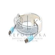 Кабель для зарядки Type-C - Type-C 2m. 25/45/60/90Вт белый