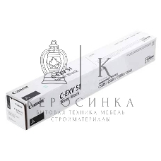 Картридж лазерный Canon C-EXV 51 черный (69 000 стр) для Canon imageRUNNER ADVANCE C5535/C5535i/C5540i/C5550i/C5560i