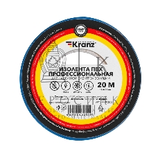 Изолента ПВХ Kranz профессиональная, 0.18х19 мм, 20 м, синяя (10 шт./уп.)